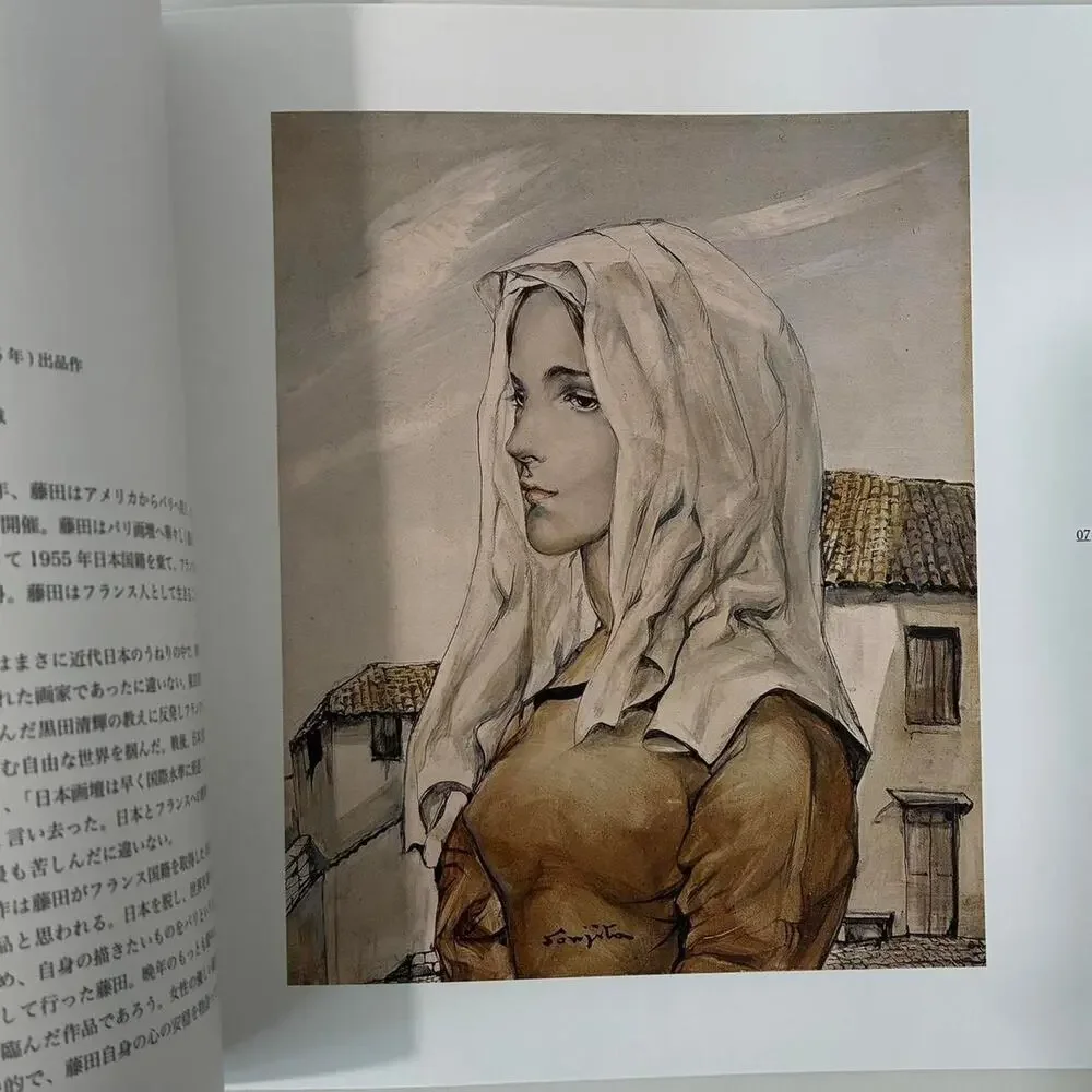 Nostalgie de france exhibition catalog japanese Art Book